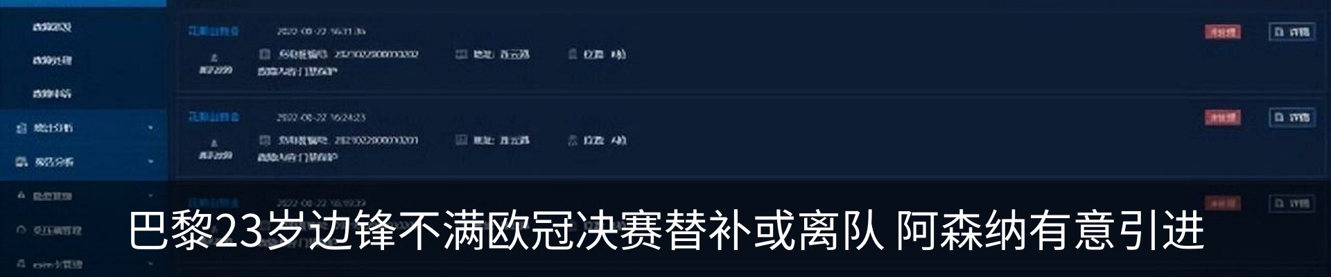 资讯中心