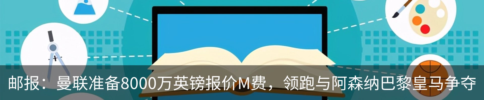 资讯中心