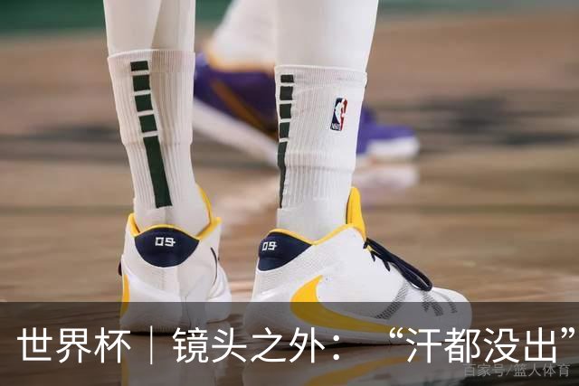 世界杯｜镜头之外：“汗都没出”的哈兰德，怎么就决定了比赛？