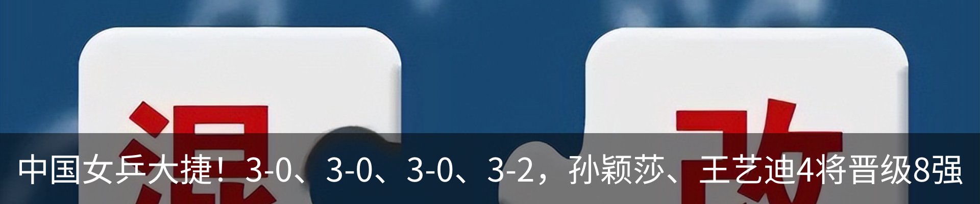 资讯中心