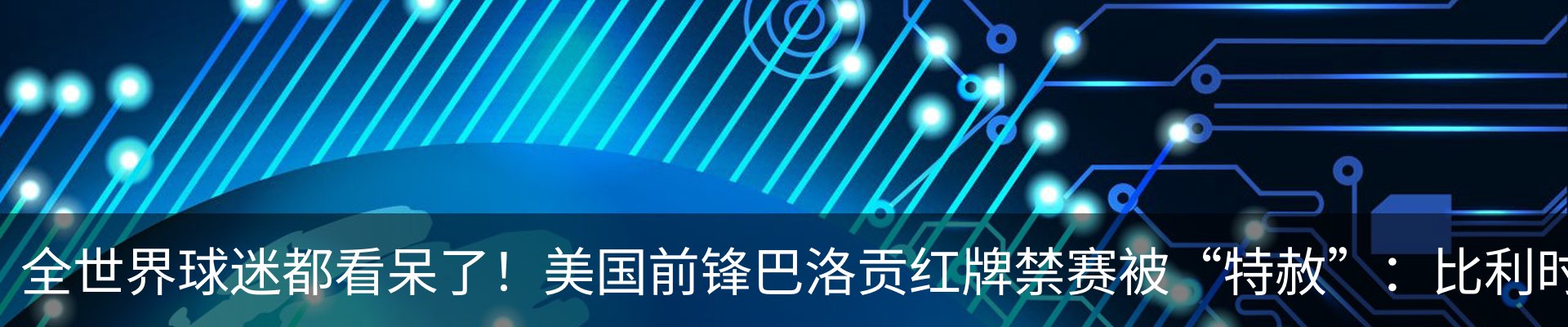 资讯中心