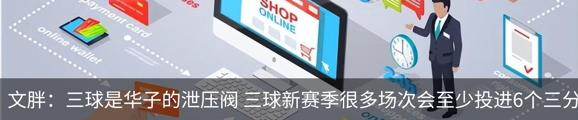 资讯中心