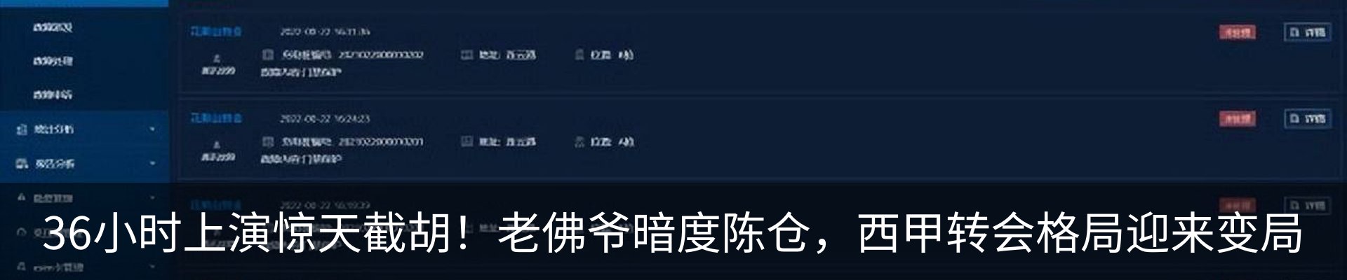 资讯中心